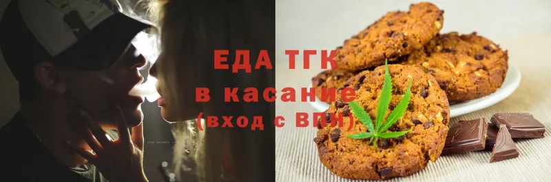 Canna-Cookies конопля  Дрезна 