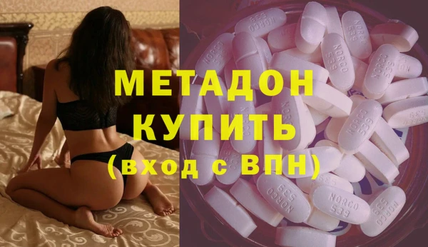 COCAINE Богородицк