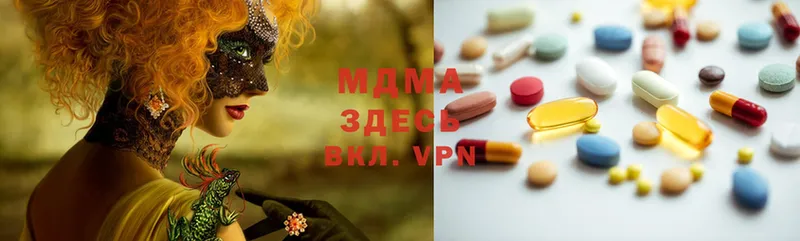 где найти наркотики  Дрезна  MDMA молли 